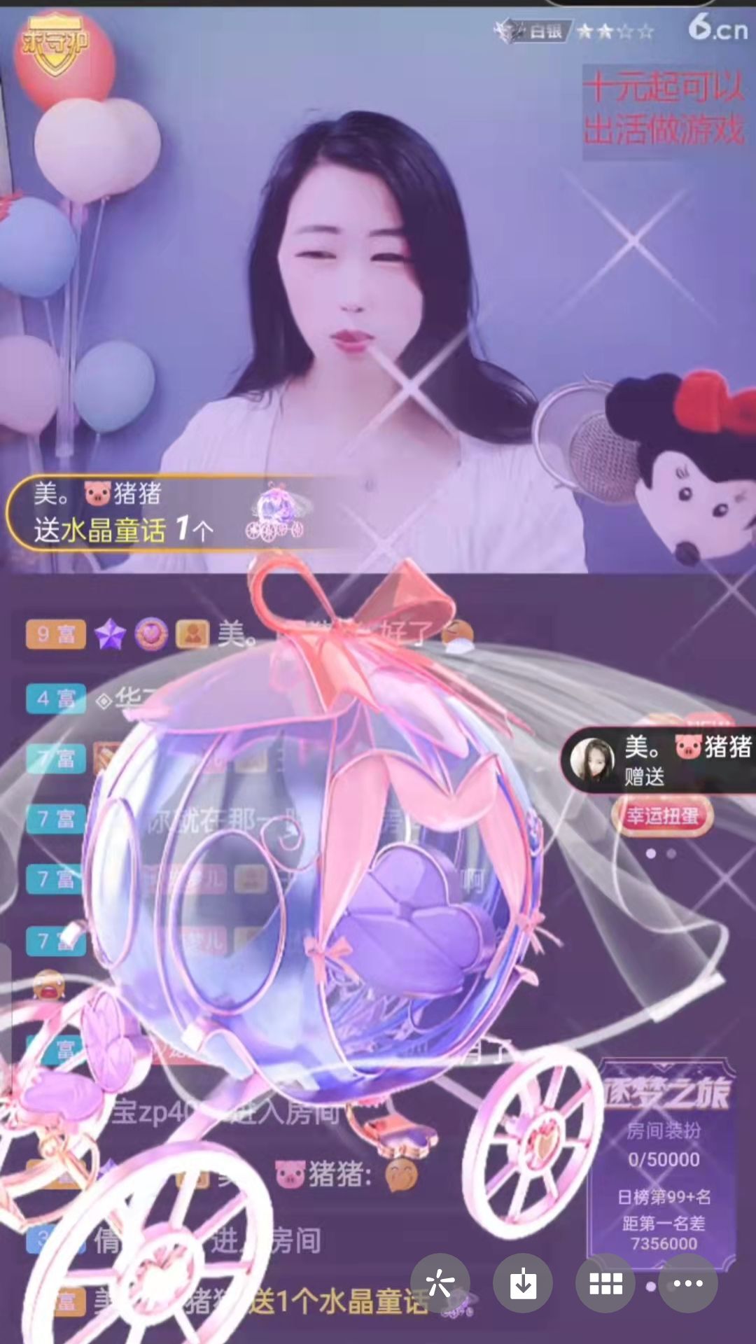梦心💞缘于遇见的图片