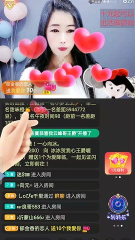 梦心💞缘于遇见的图片