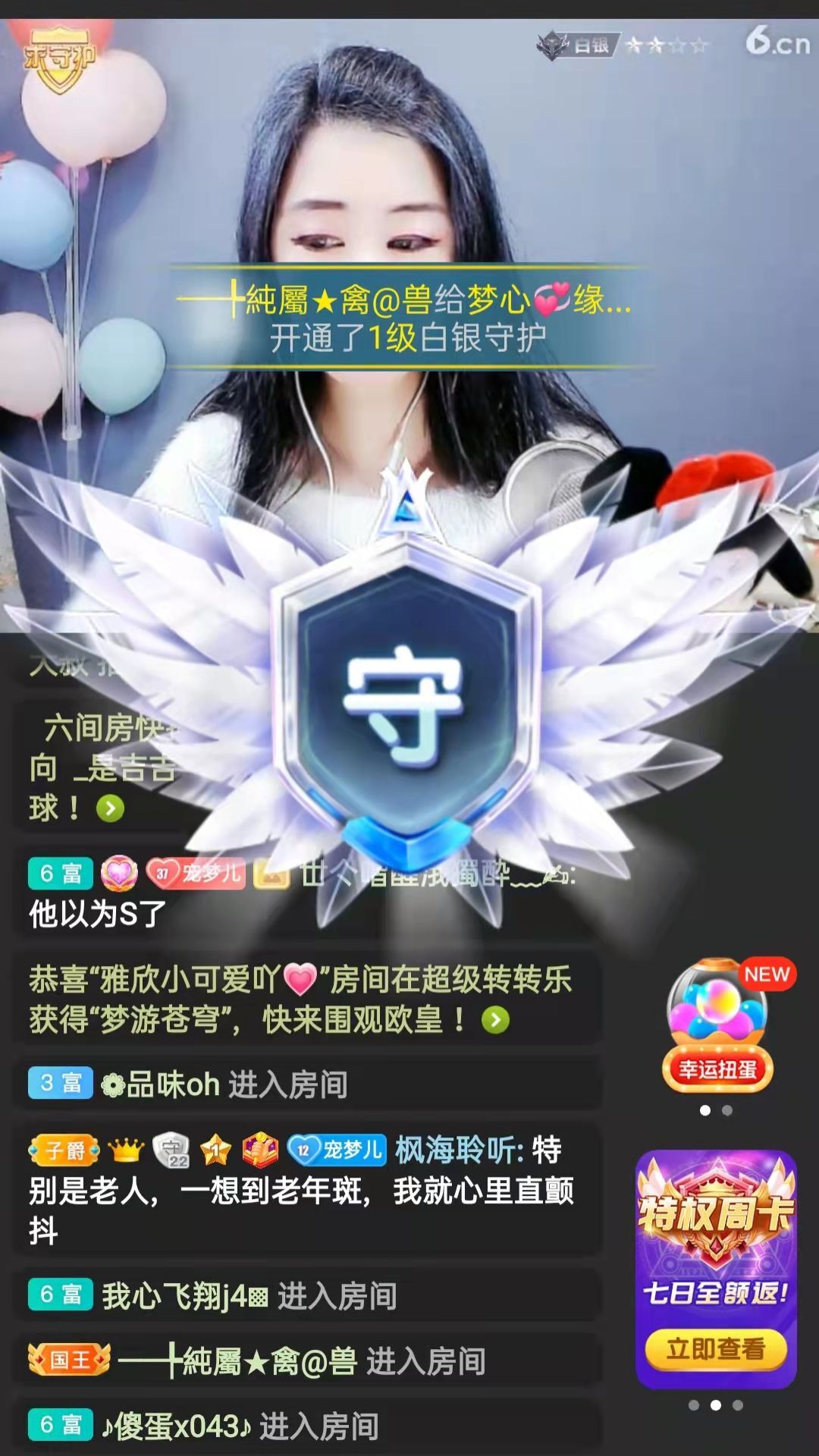 梦心💞缘于遇见的图片