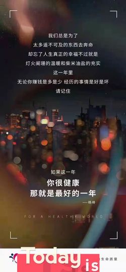 李玥🌙🌙925主播照片