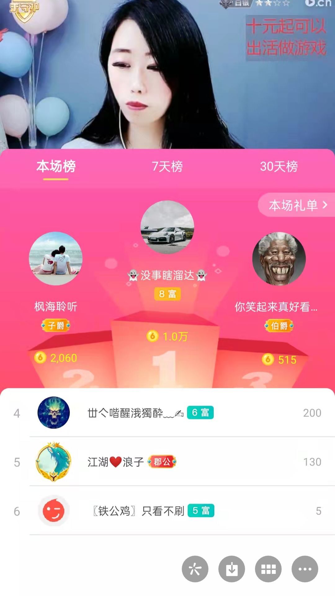 梦心💞缘于遇见的图片