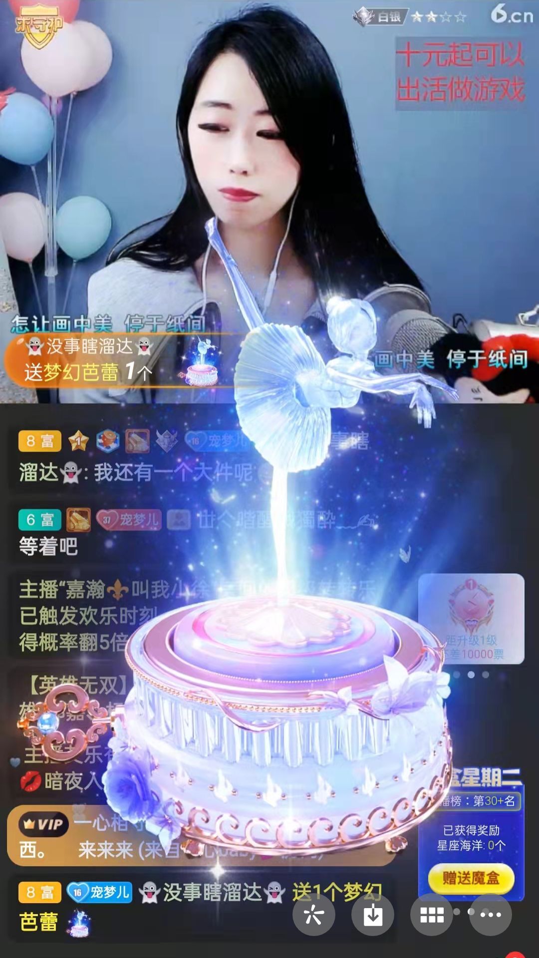 梦心💞缘于遇见的图片