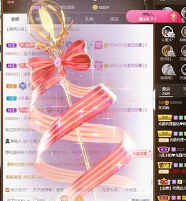 ♬关关♬的图片