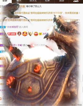 🎼关关🎼主播照片
