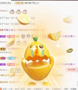 🎼关关🎼主播照片