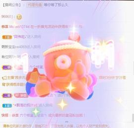 🎼关关🎼主播照片
