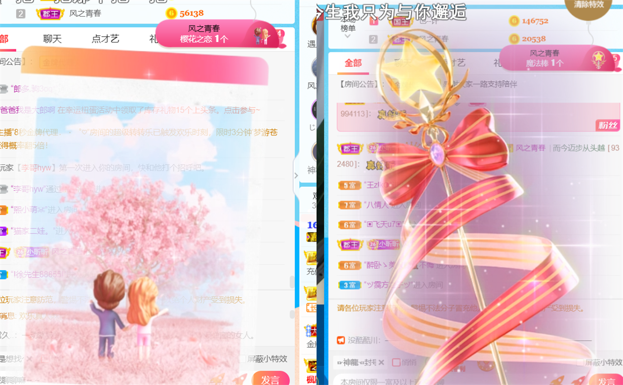 ╰つ〃薀昕🌷的图片