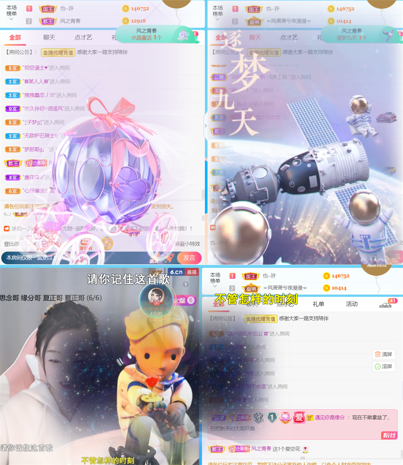 ╰つ〃薀昕🌷的图片