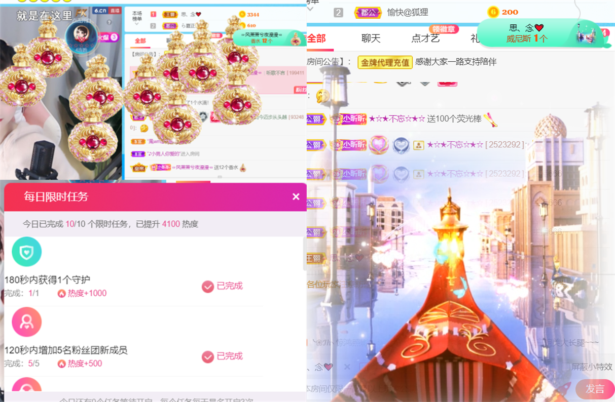 ╰つ〃薀昕🌷的图片