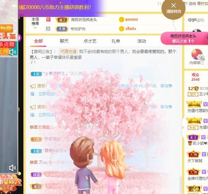 丑小鸭💞愿有一束光的图片