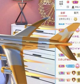 倾城🌸跳舞最哇塞主播照片