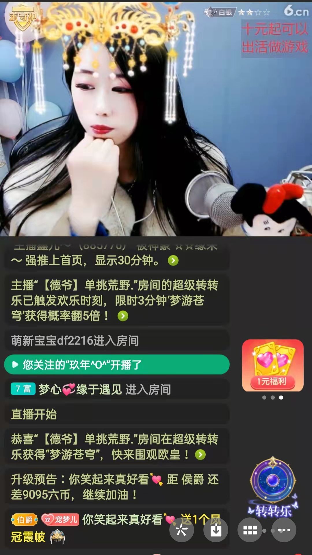 梦心💞缘于遇见的图片
