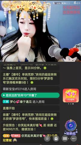 梦心💞缘于遇见的图片