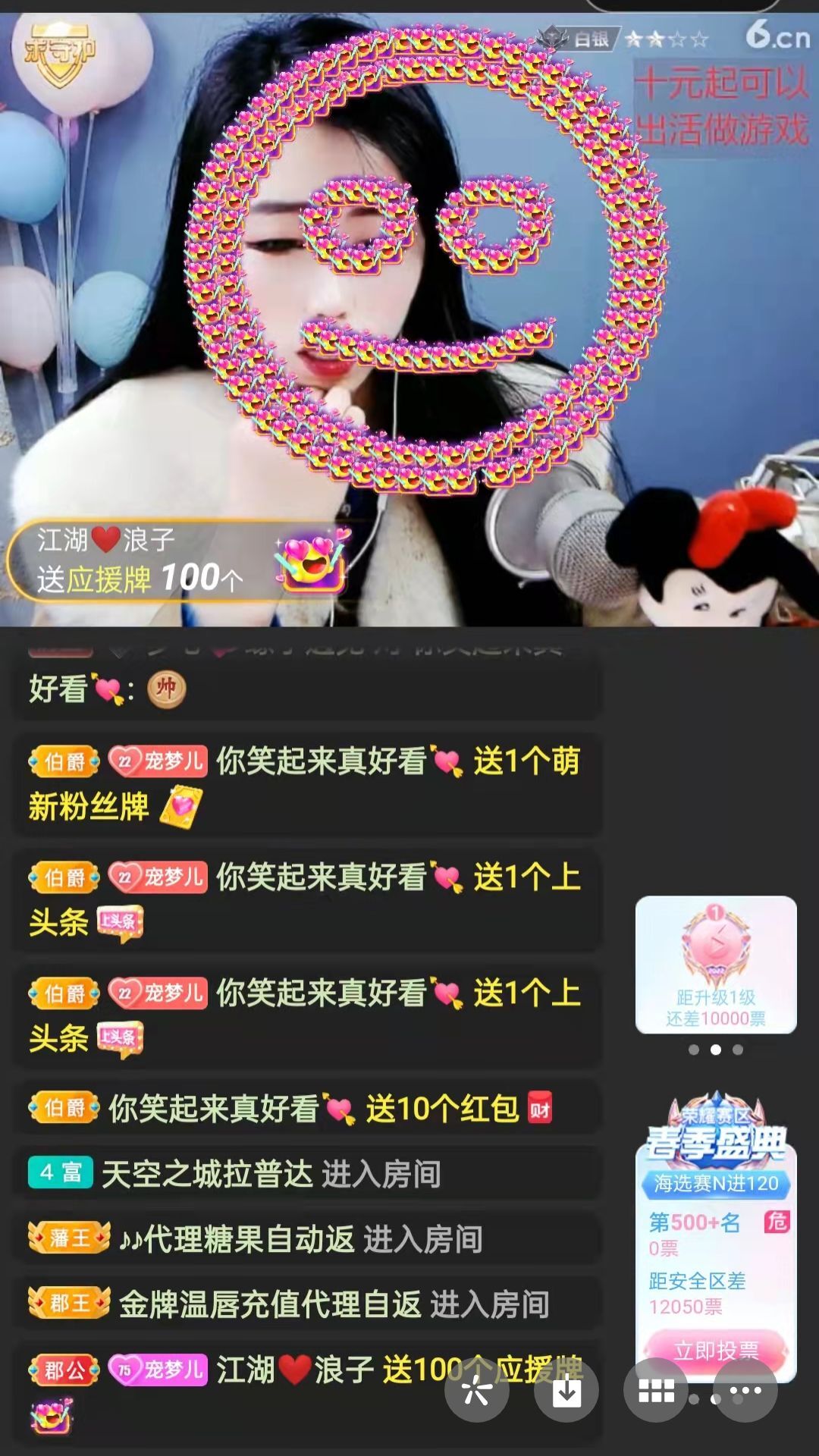 梦心💞缘于遇见的图片