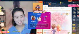 遇见❥暂休主播照片
