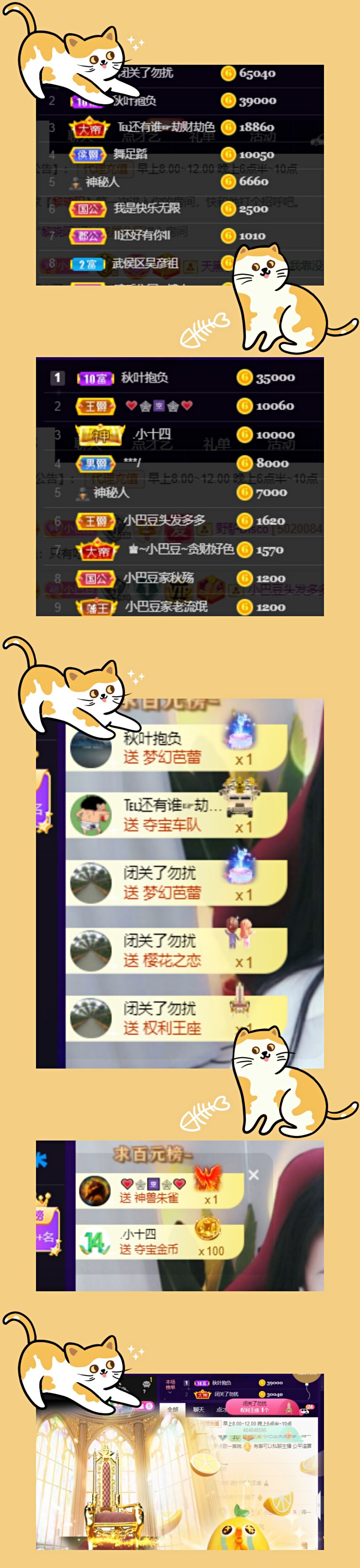 ♚~小巴豆~贪财好色的图片