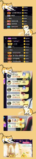 ♚~小巴豆~贪财好色的图片