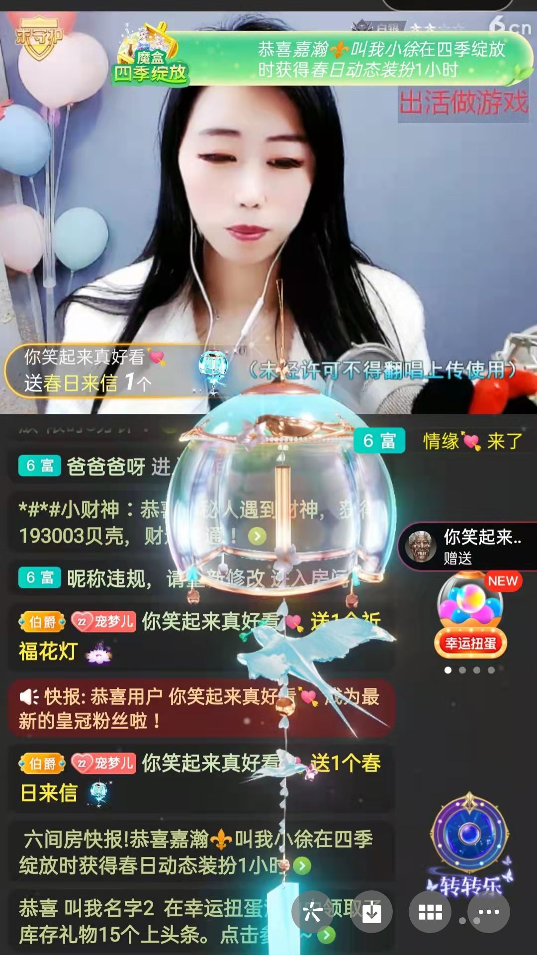 梦心💞缘于遇见的图片