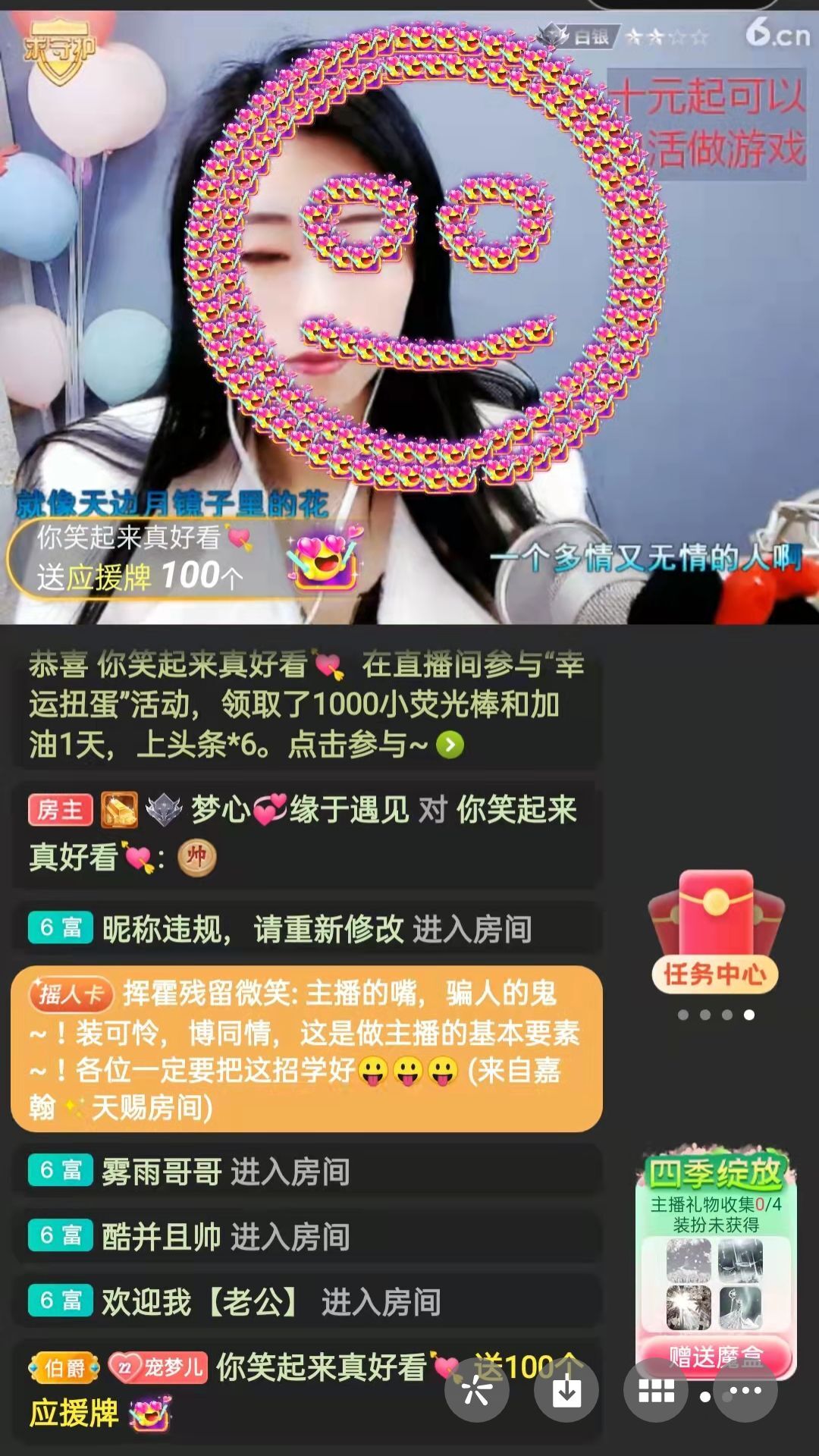 梦心💞缘于遇见的图片