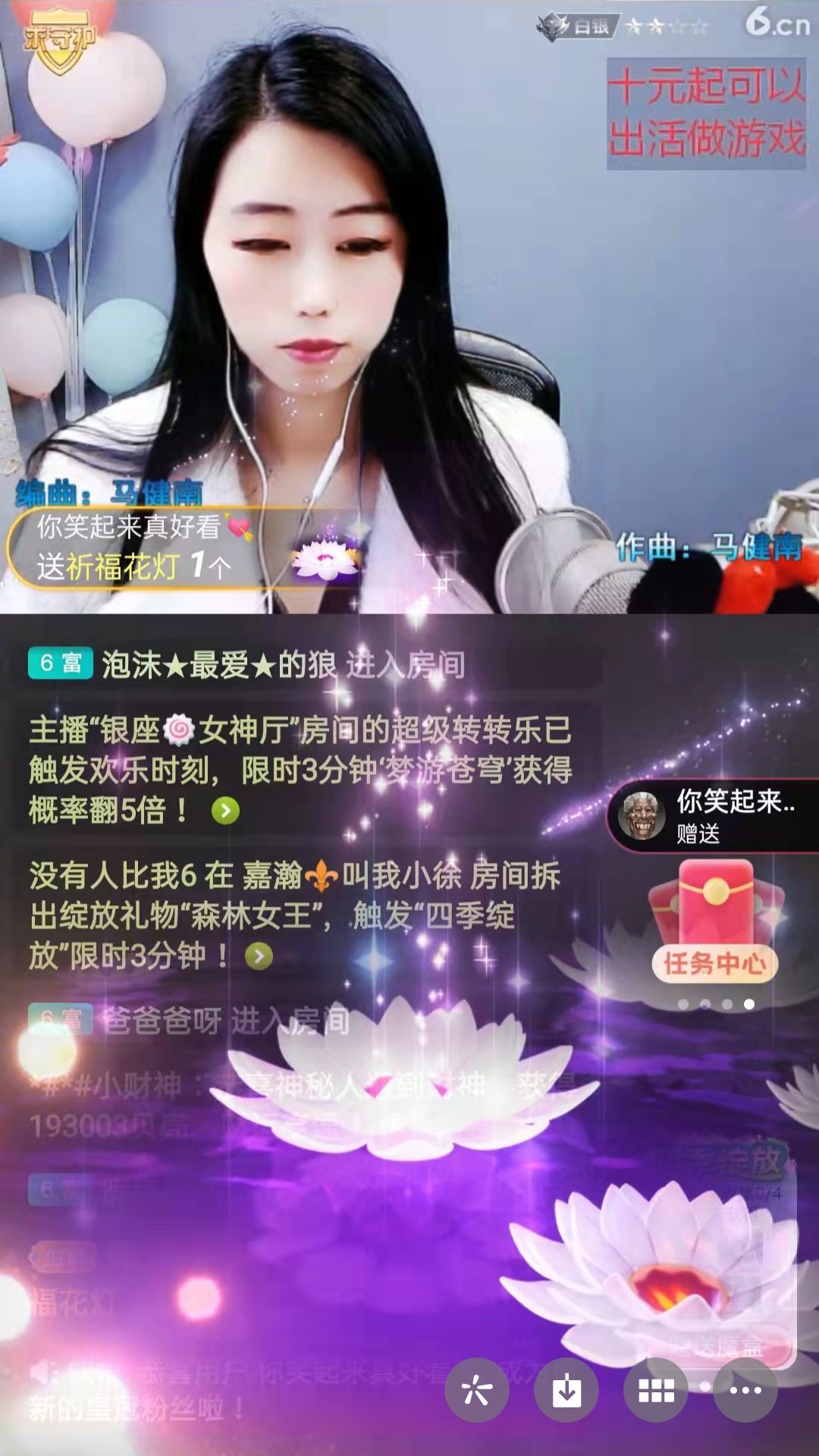 梦心💞缘于遇见的图片