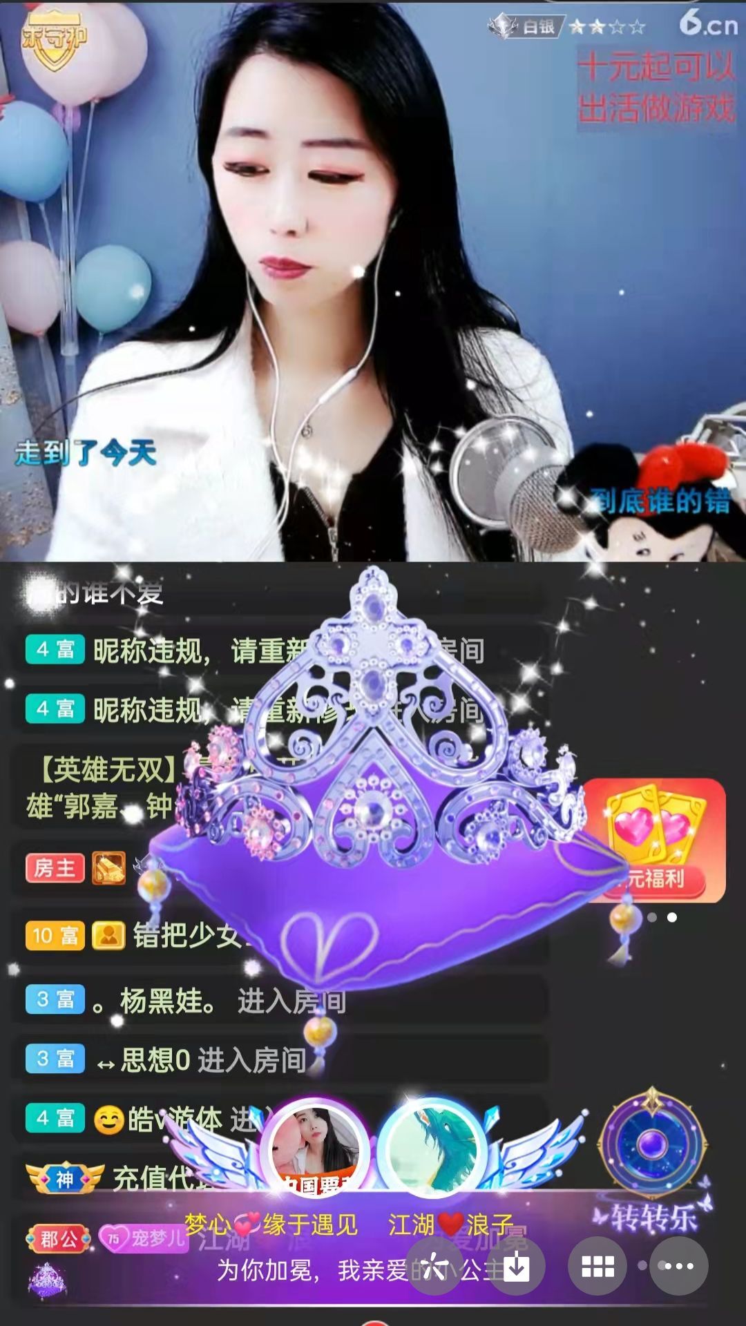 梦心💞缘于遇见的图片