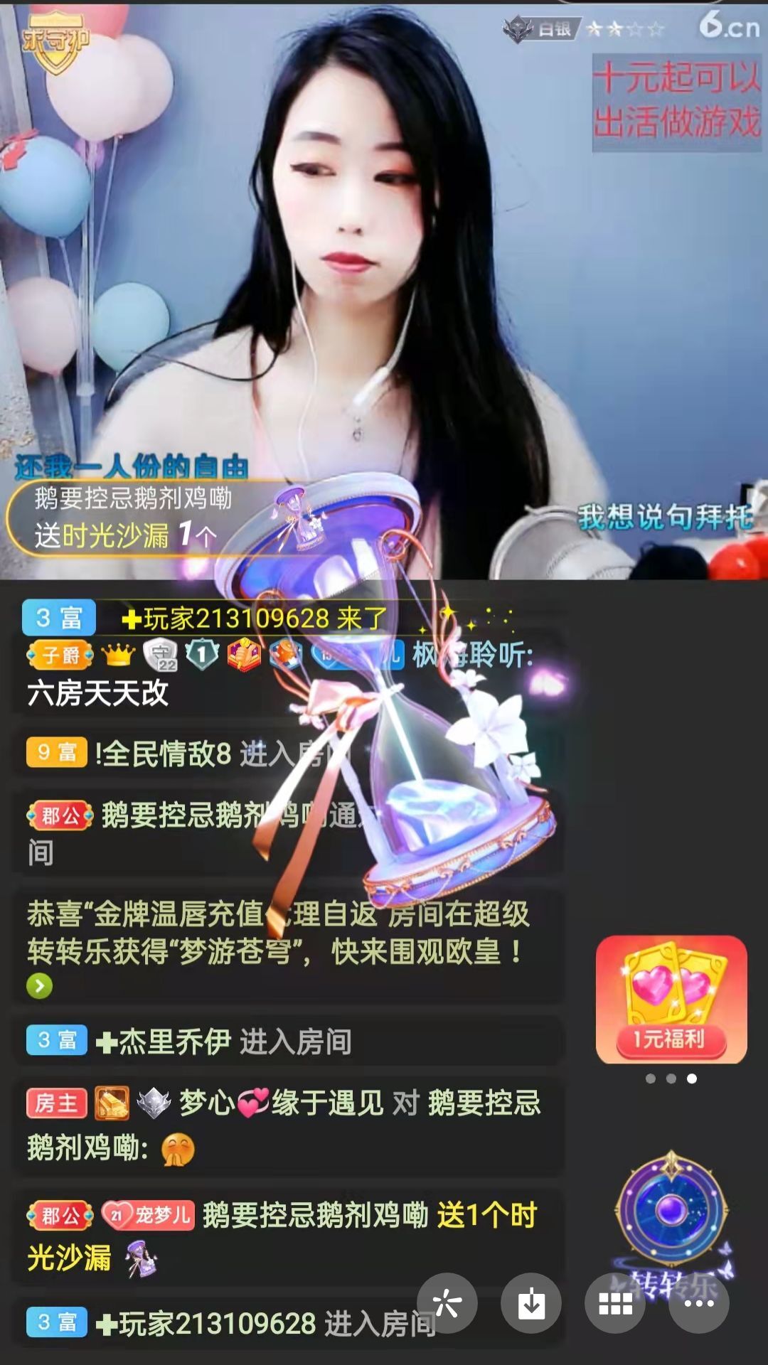 梦心💞缘于遇见的图片