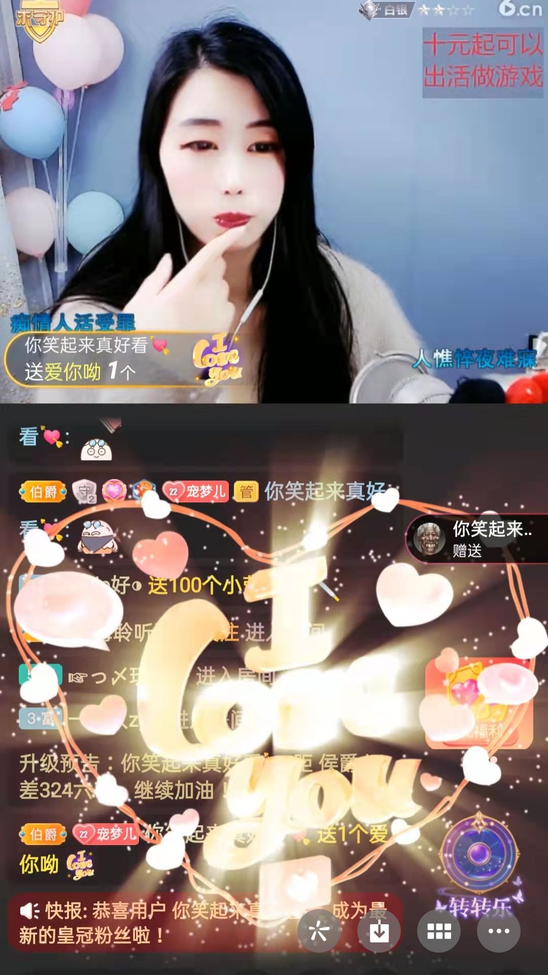 梦心💞缘于遇见的图片