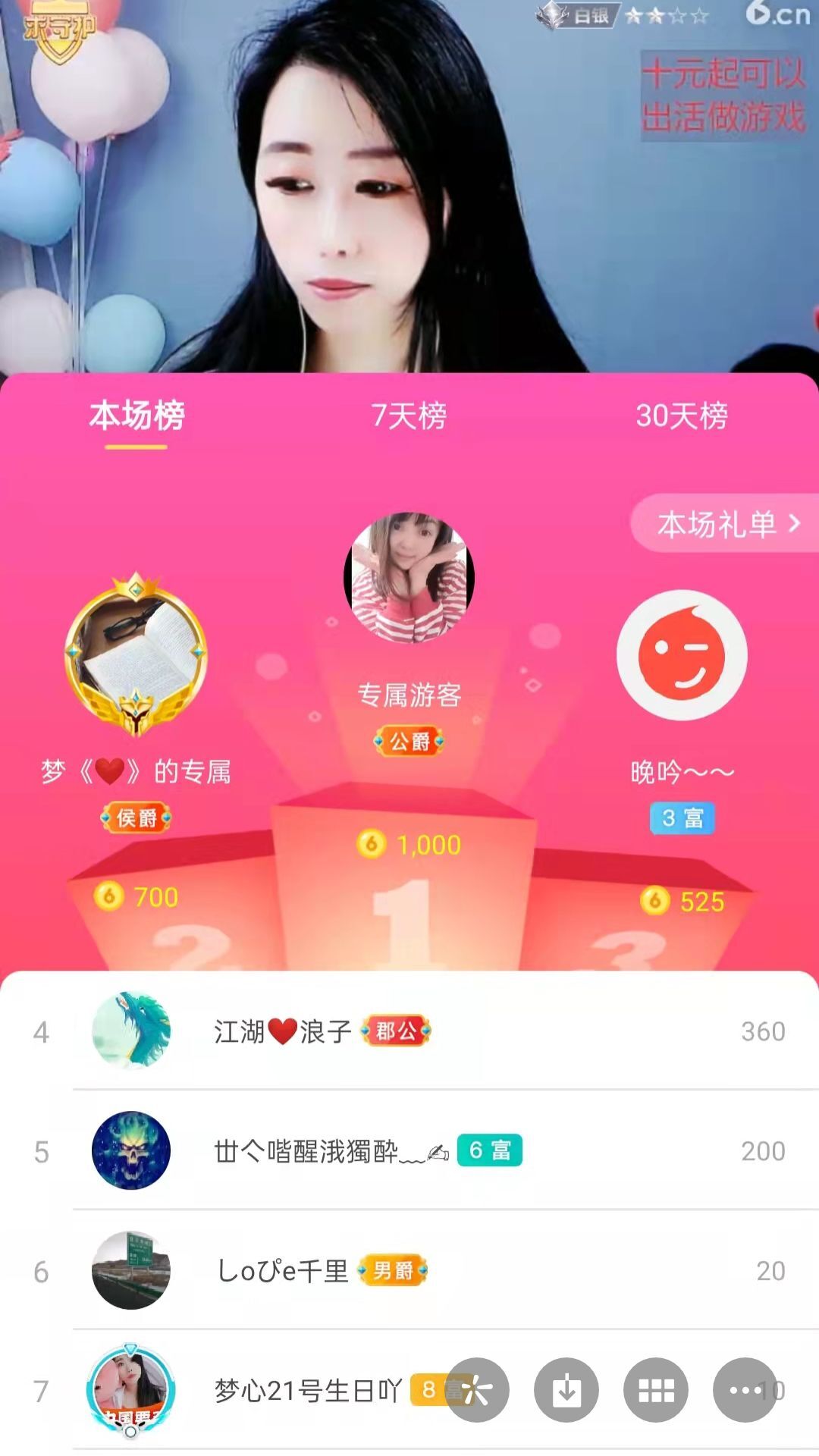 梦心💞缘于遇见的图片