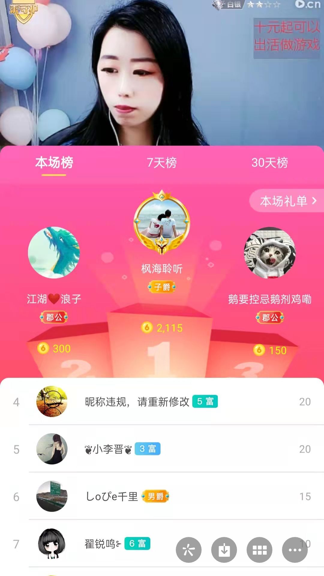梦心💞缘于遇见的图片