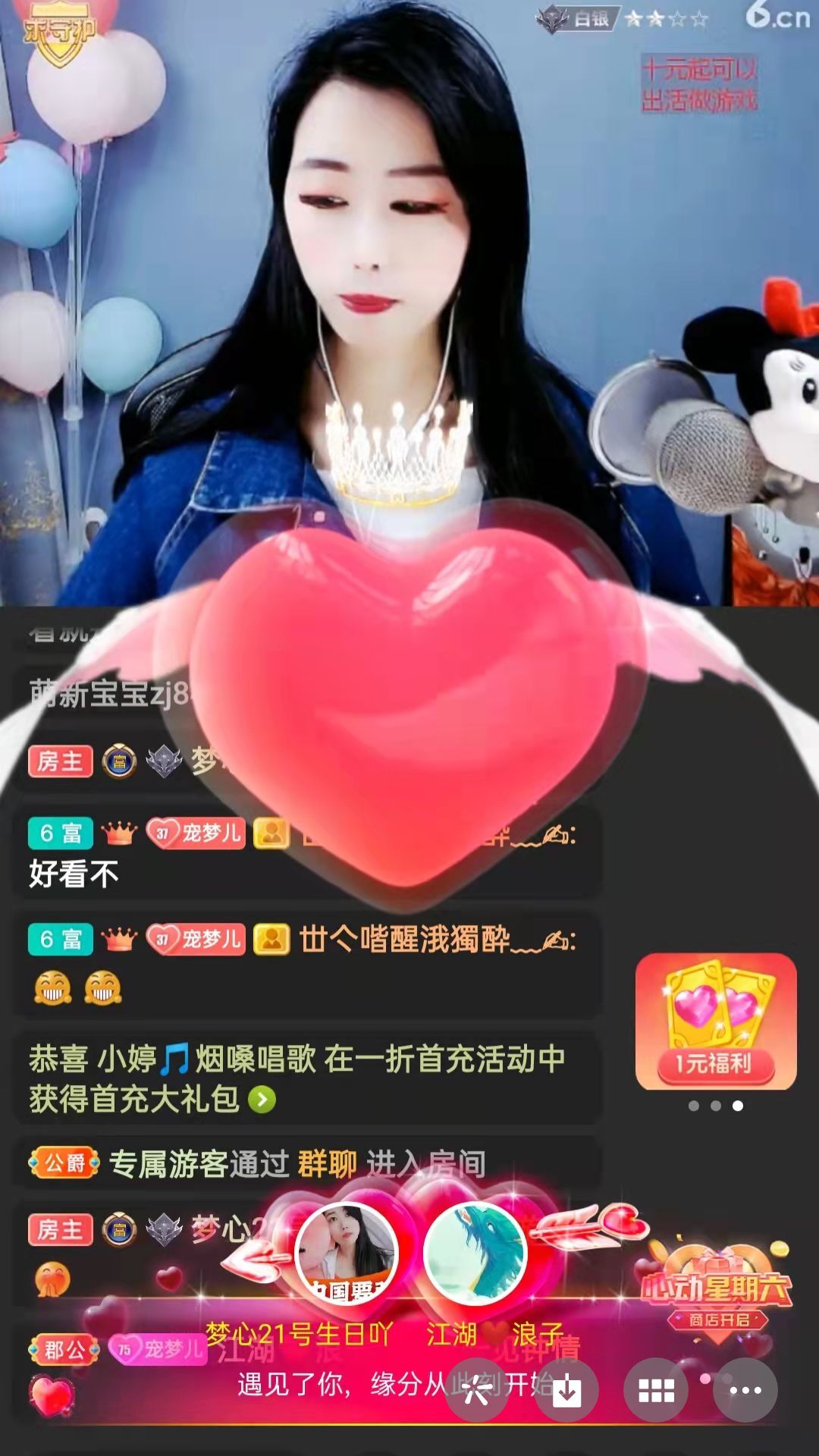 梦心💞缘于遇见的图片