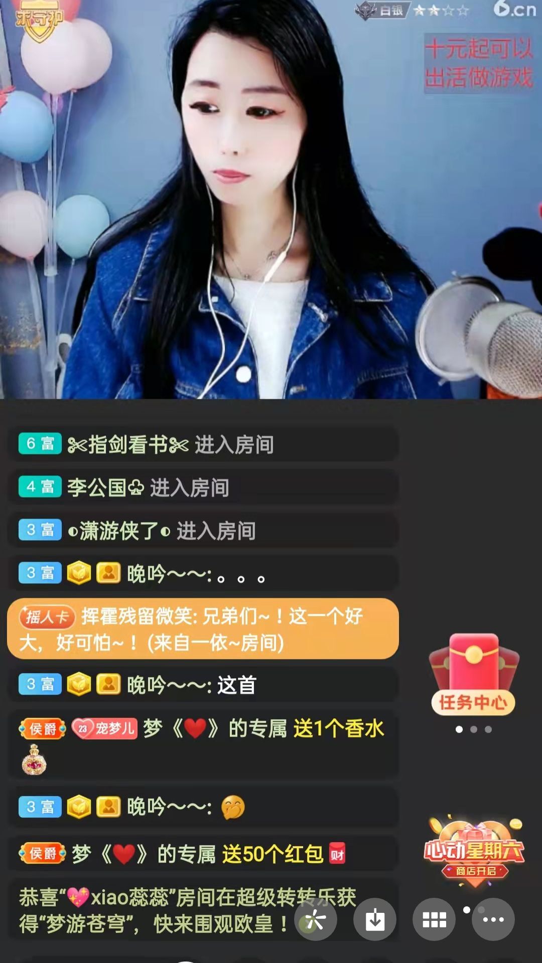 梦心💞缘于遇见的图片