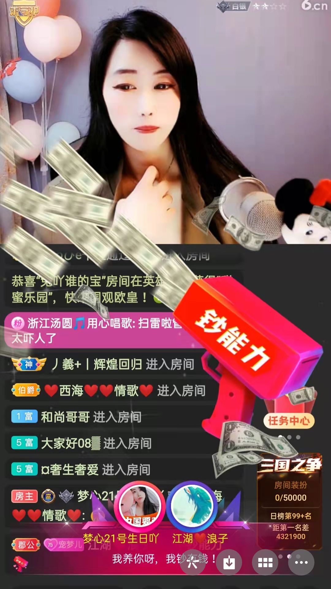 梦心💞缘于遇见的图片