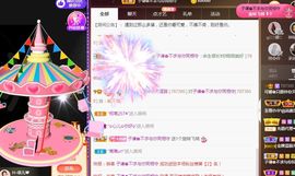 是谁说一辈子的主播照片