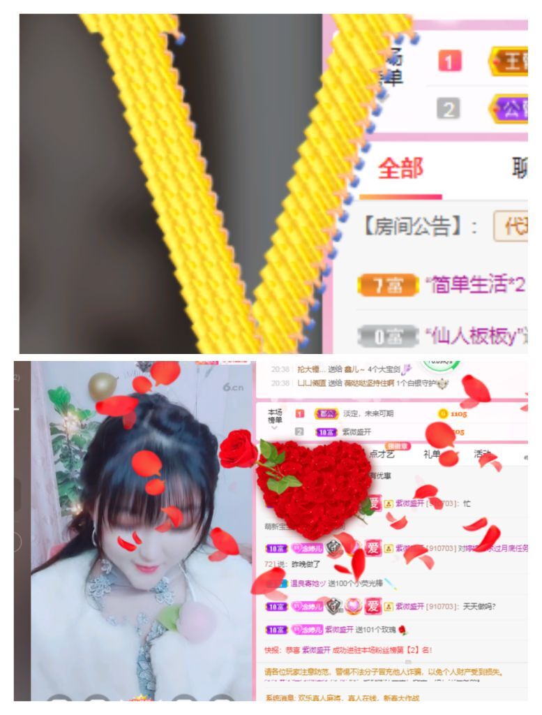 婷婷💕感恩有你陪伴的图片