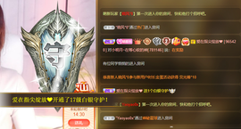 小明月、扶我我还能播主播照片