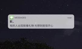 跑调嘉💟主播照片