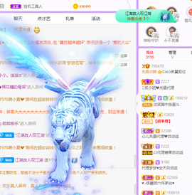 Coco❤️琳寶的图片