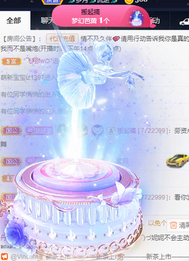 丹妮已换11191主播照片