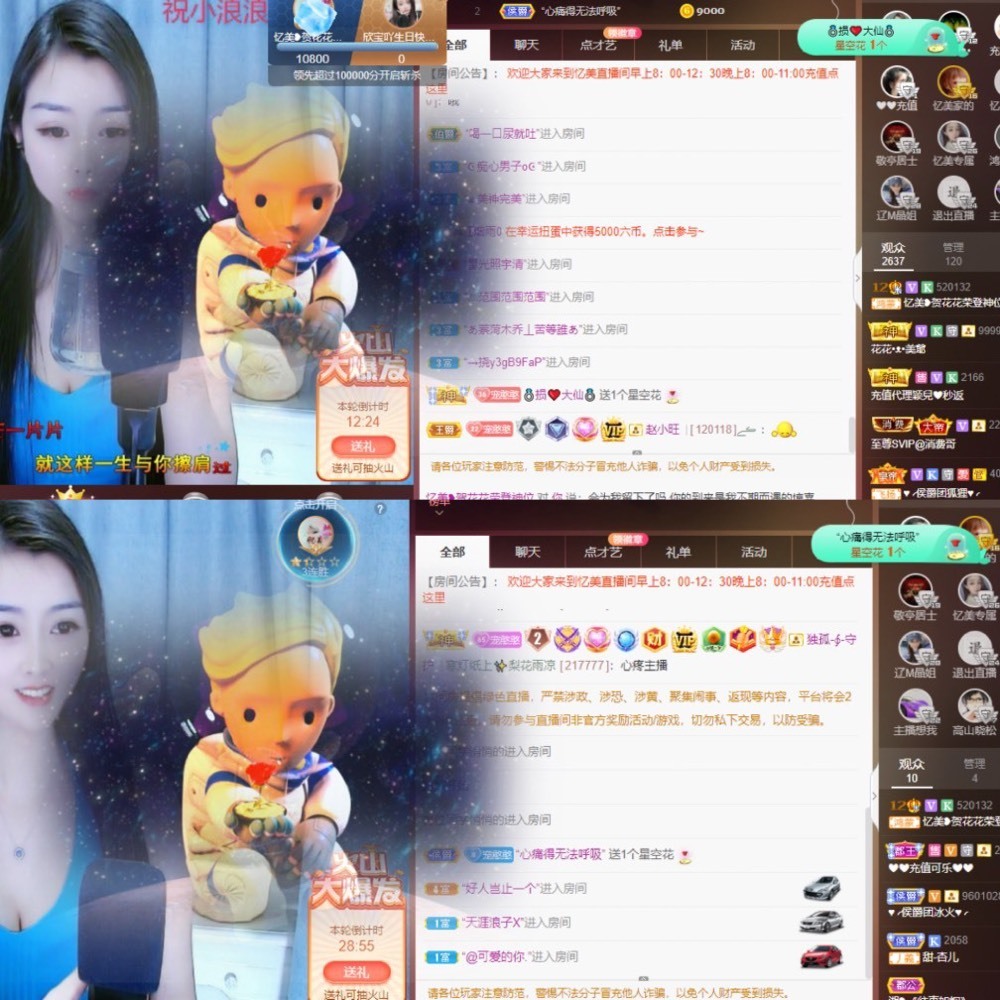 忆美❥❥❥的图片