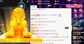 上官暂休(调整心态）主播照片