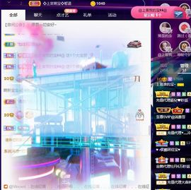 上官暂休(调整心态）主播照片