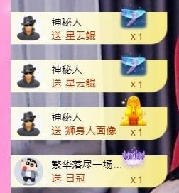 丽娅在等～主播照片