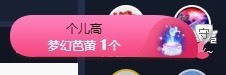 😘👌😋主播照片