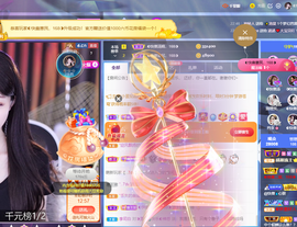 ◐惠主，2388◐的图片
