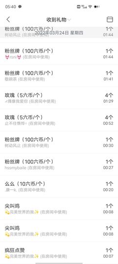 栽愣ゞ顺其自然主播照片