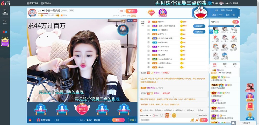 Lッ♥✿小白白的图片