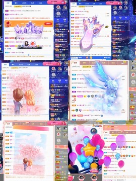 💙欣宝吖（暂休）主播照片