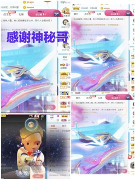 金麒麟安静唱歌🎤的图片