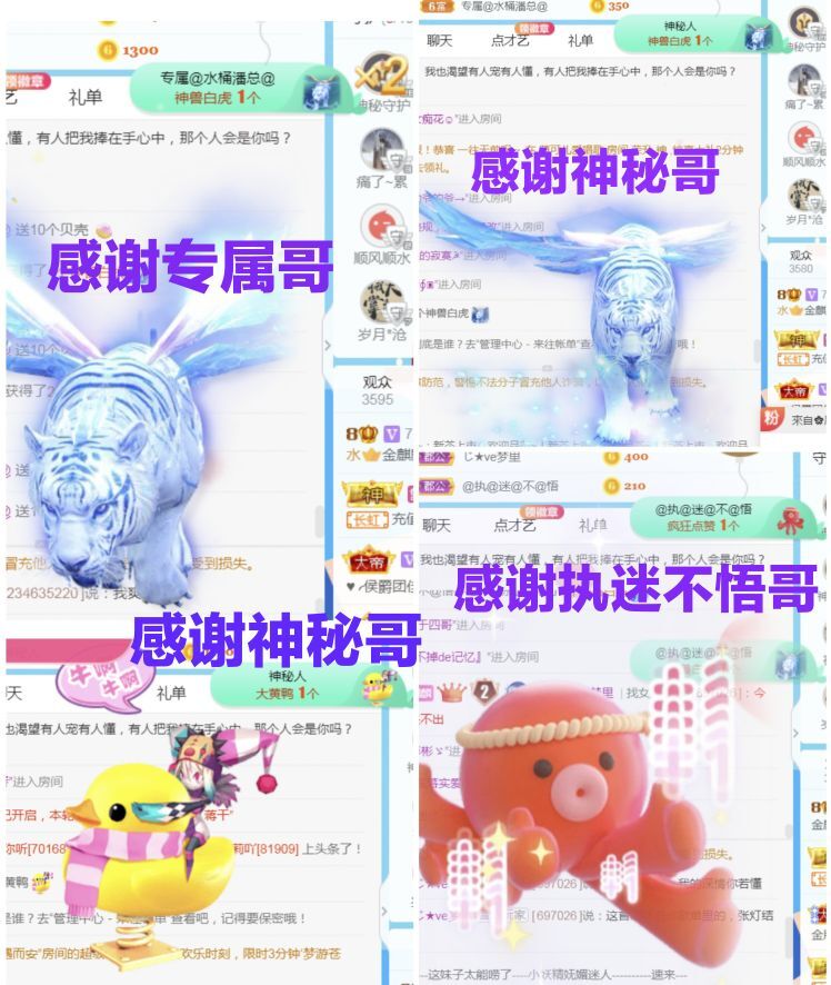 金麒麟🎤好运连连的图片