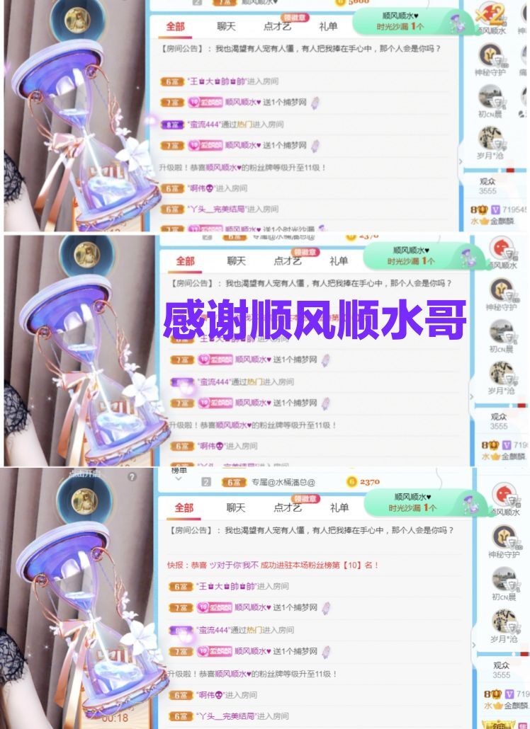 金麒麟🎤好运连连的图片